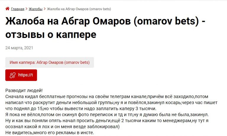 Omarov