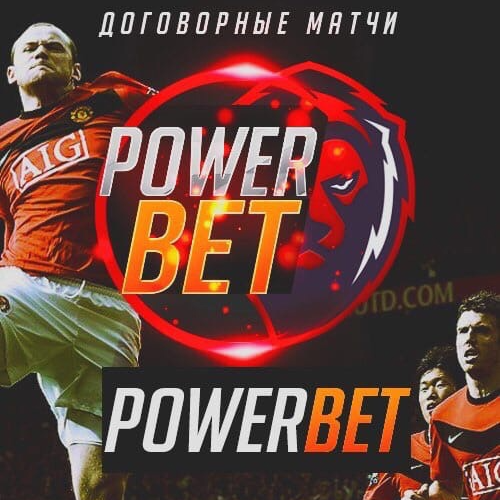 Power Bet