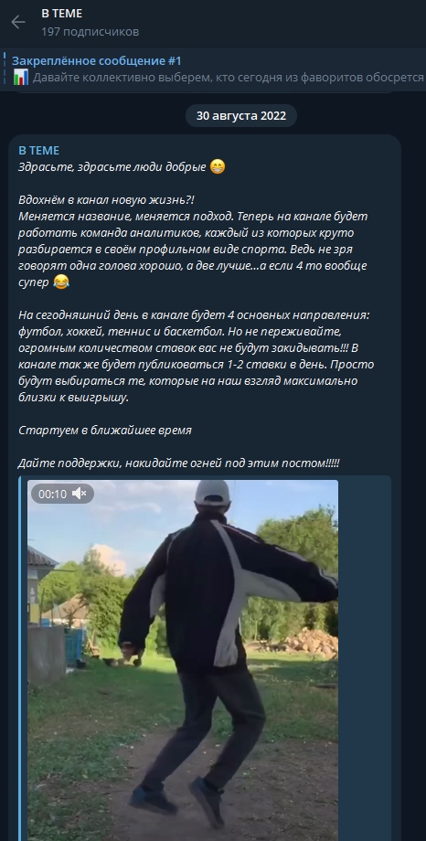 Ровная линия Ровная линия