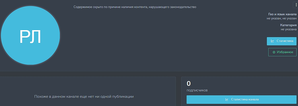 Ровная линия Ровная линия