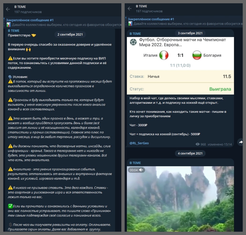 Ровная линия Ровная линия