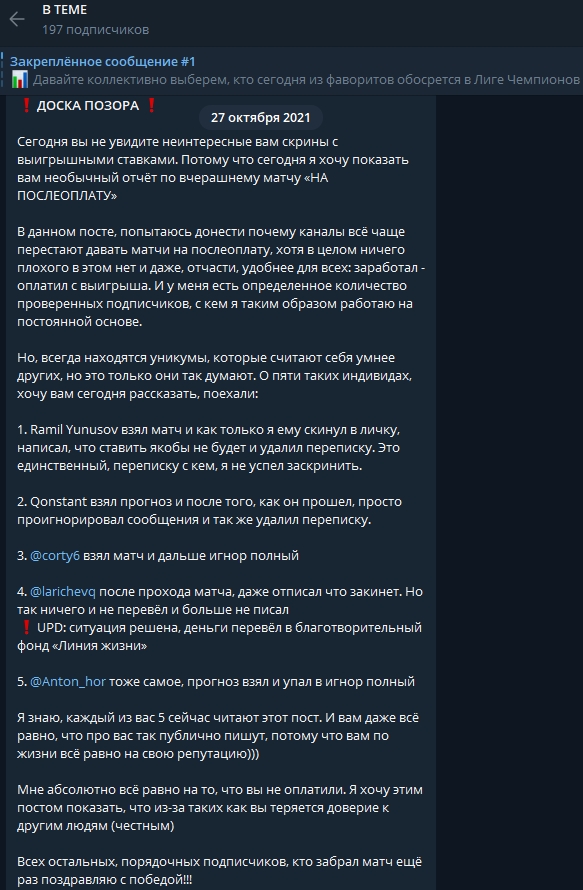 Ровная линия Ровная линия