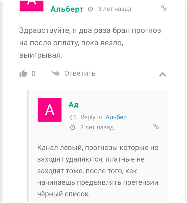 Сергей Фирсин Сергей Фирсин