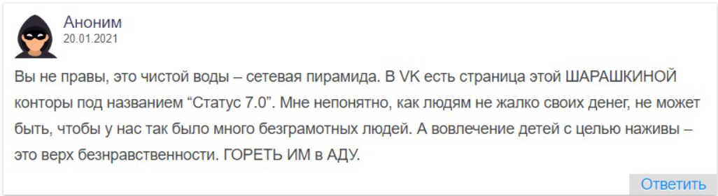 status matrix new bot