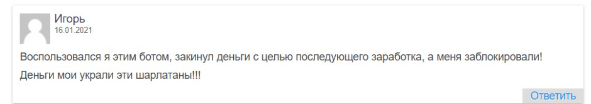 Telegram Bot Status 7 0