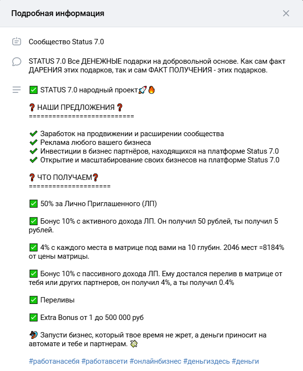 Telegram Bot Status 7 0