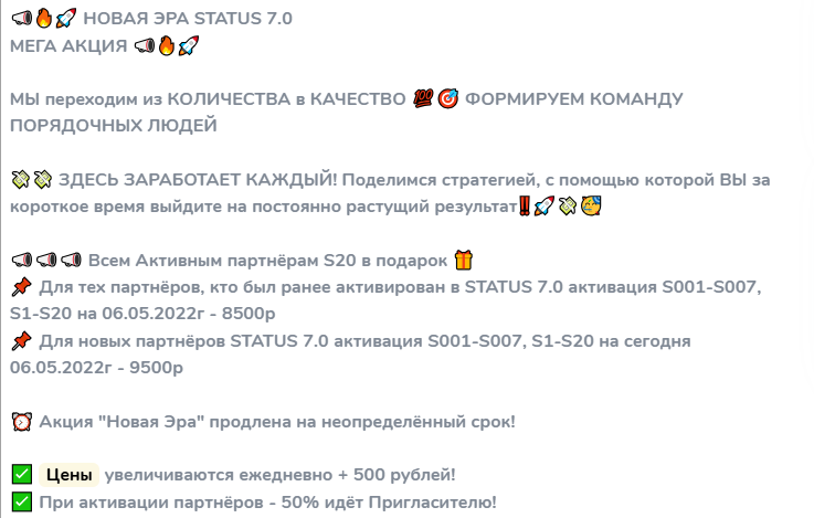 Telegram Bot Status 7 0