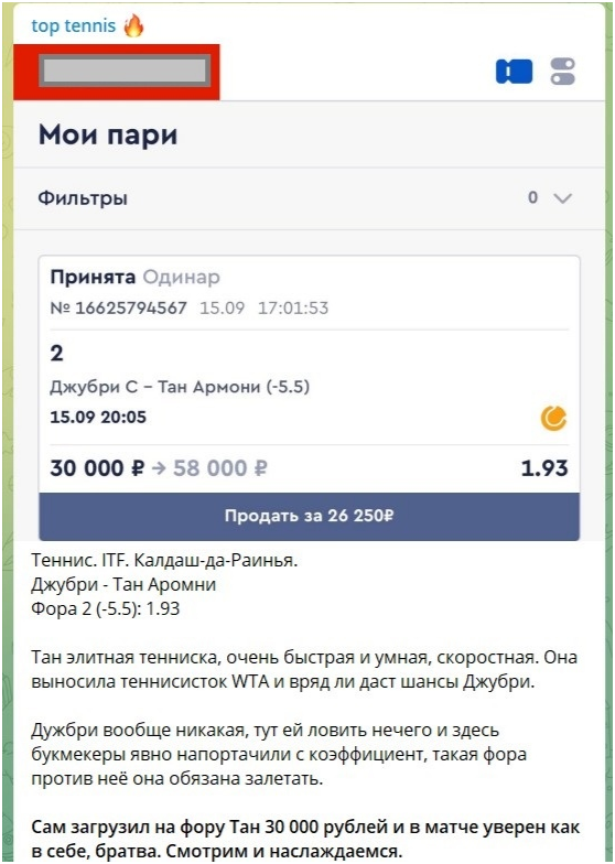 Top Tennis Top Tennis