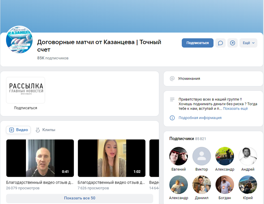 Василий Казанцев Василий Казанцев