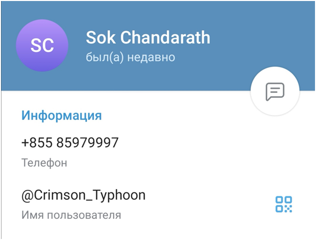 @crimson_typhoon @crimson_typhoon