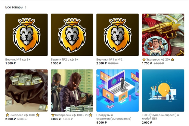 Асгард Бет asgard bet