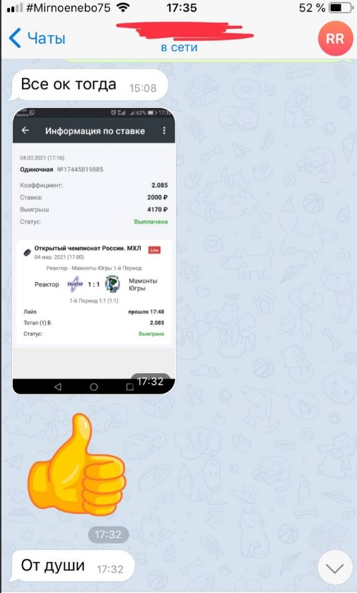 BBC Hockey BBC Hockey