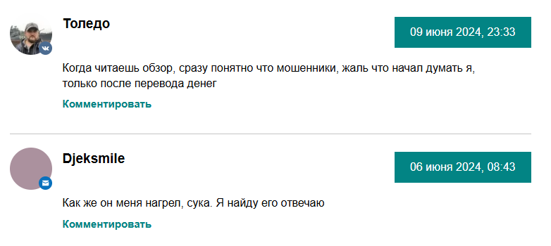 BETTER (ex. Тайный миллионер)