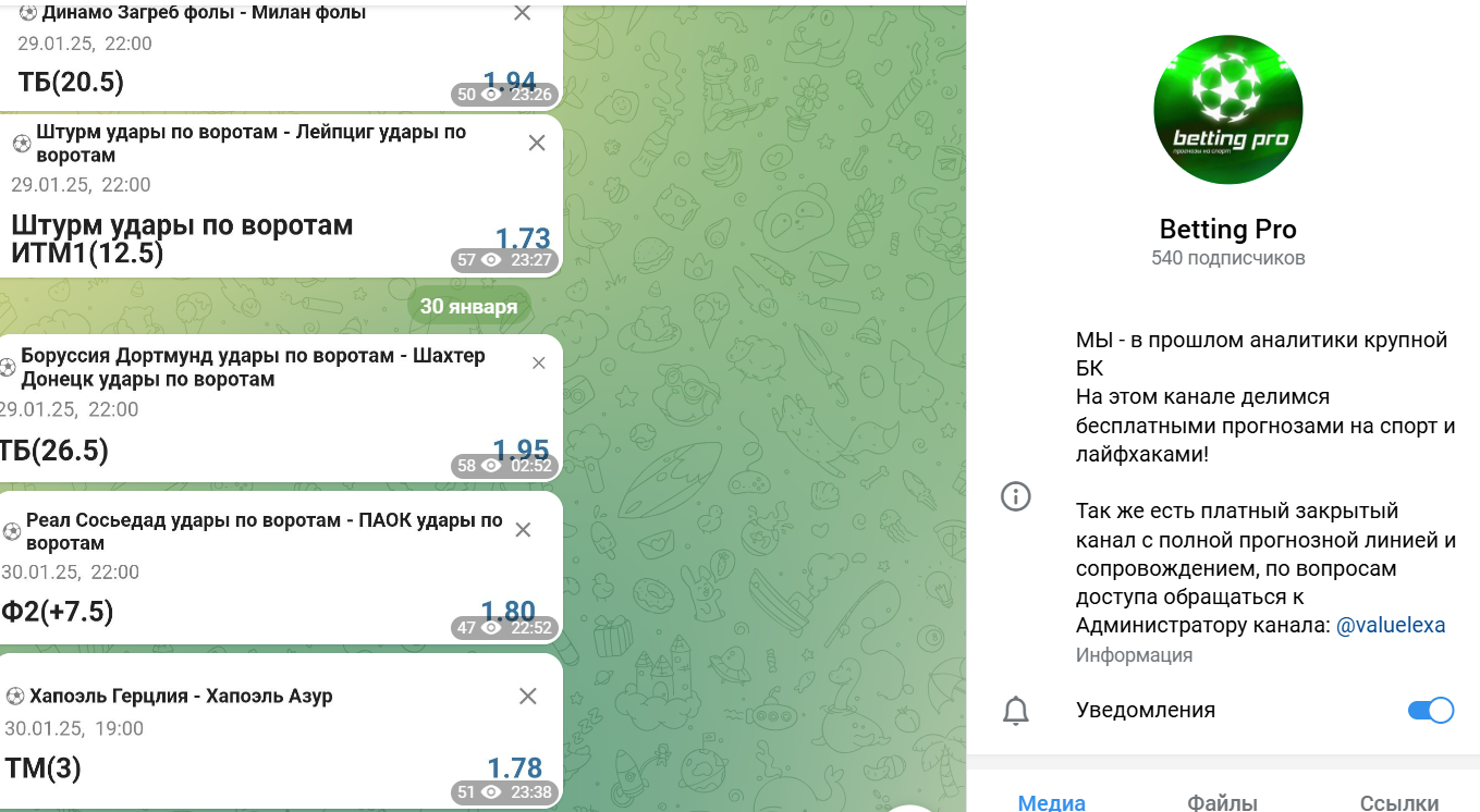 Betting Pro Betting Pro