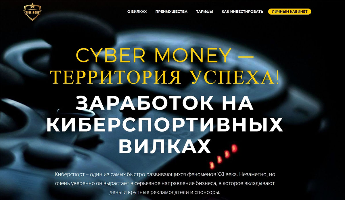 Cyber Money Cyber Money