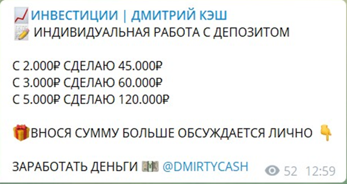 Дмитрий Кэш