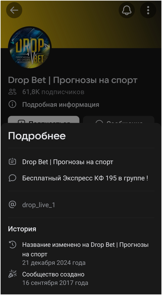 Drop Live Drop Live