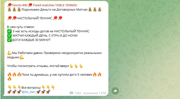 EXPERT BETS EXPERT BETS