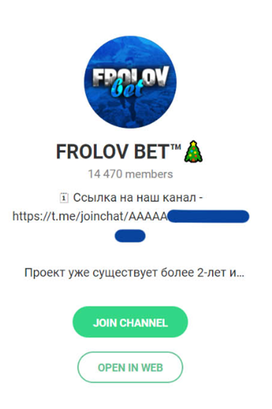 Frolov Bet Frolov Bet
