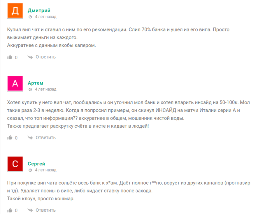 Frolov Bet Frolov Bet