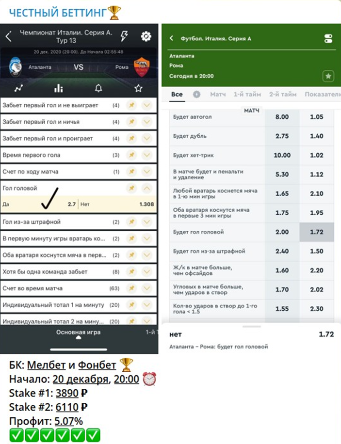 Ильярраменди @Illarramendii