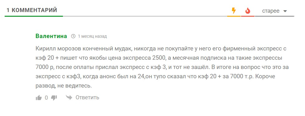 Кирилл Морозов Кирилл Морозов