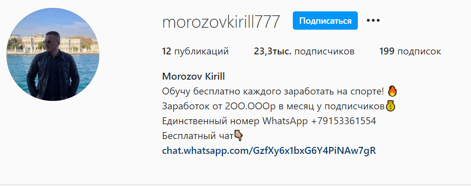 Кирилл Морозов Кирилл Морозов