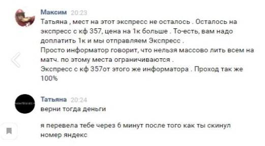 Максим Дропнов Максим Дропнов