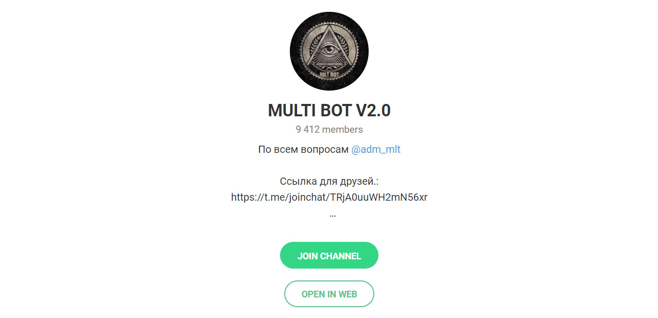 Multi Bot V2.0 Multi Bot V2.0