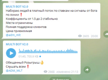 Multi Bot V2.0 Multi Bot V2.0