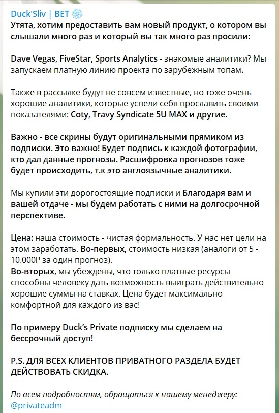 Обсуди прогноз @topsliw_chat Обсуди прогноз @topsliw_chat