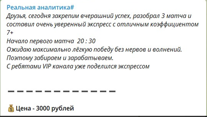 Реальная аналитика Реальная аналитика