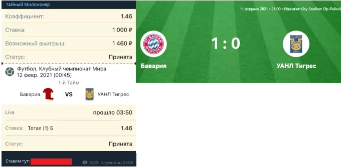 Тайный миллионер Тайный миллионер