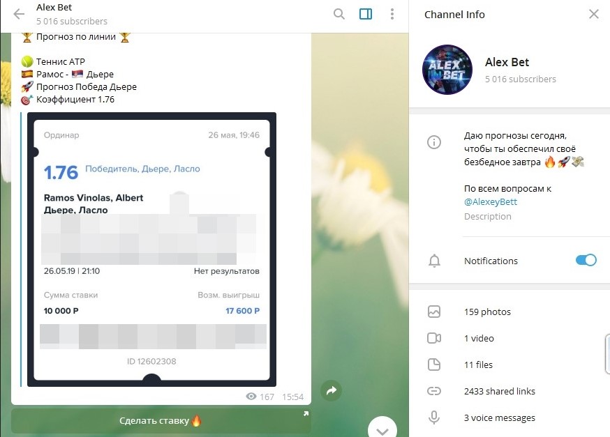 Алексей Алексей