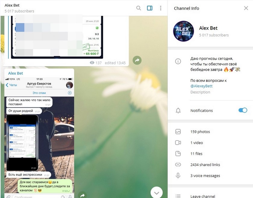 Алексей Алексей