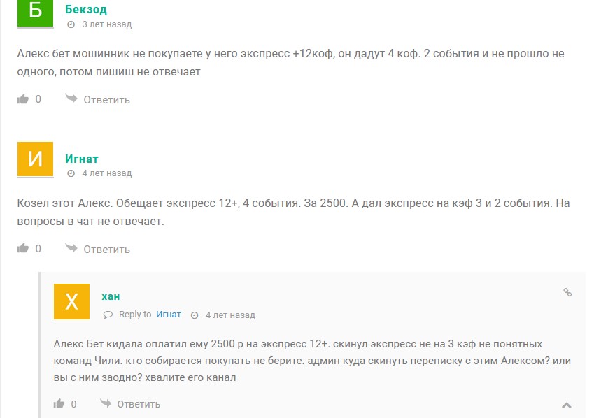 Алексей Алексей