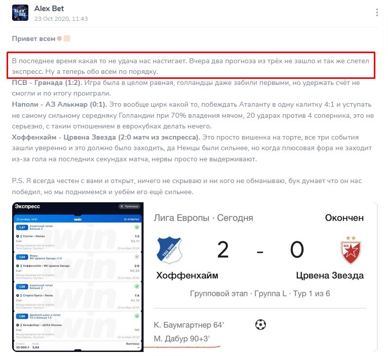 Алексей Алексей