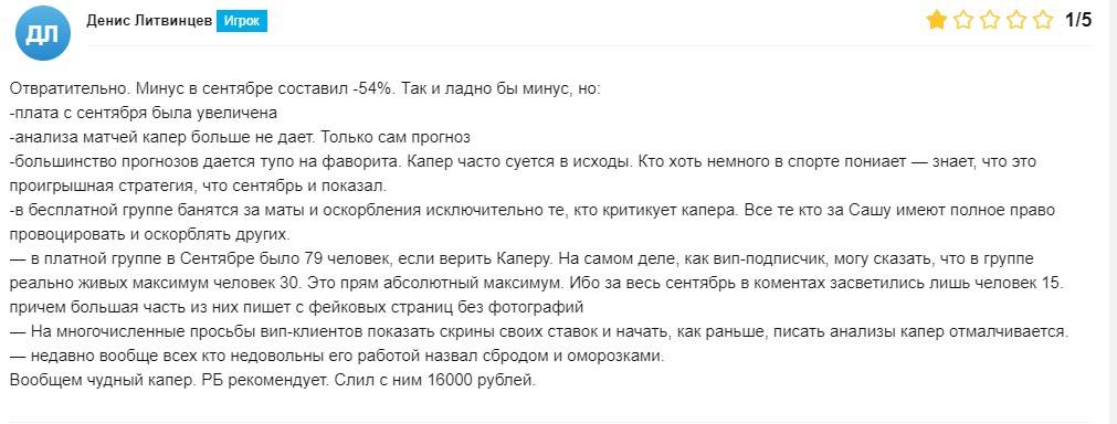 Алексей Bets Алексей Bets