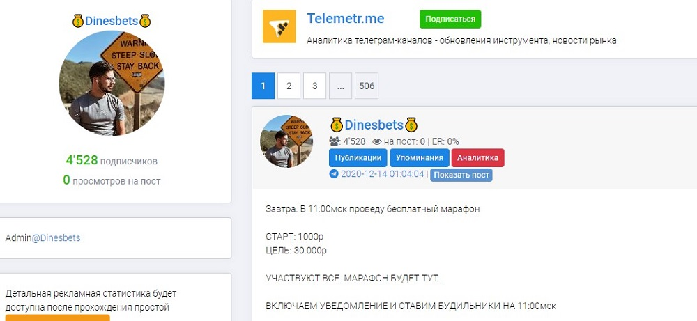 Алексей Bets Алексей Bets