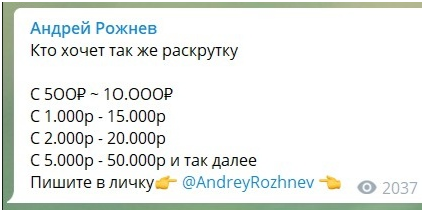 Артем Фетисов Артем Фетисов
