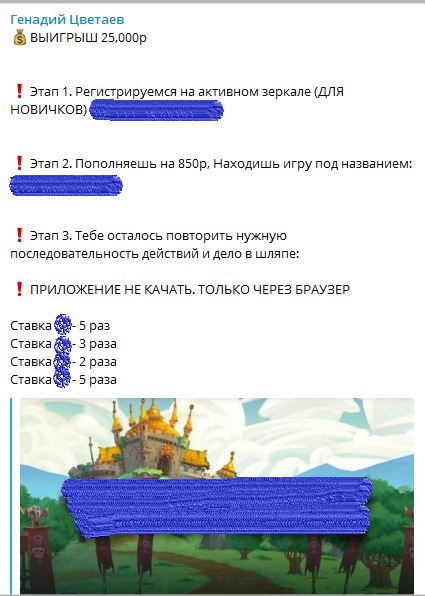 Геннадий Цветков Геннадий Цветков