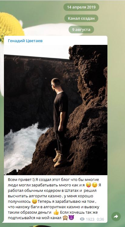 Геннадий Цветков Геннадий Цветков