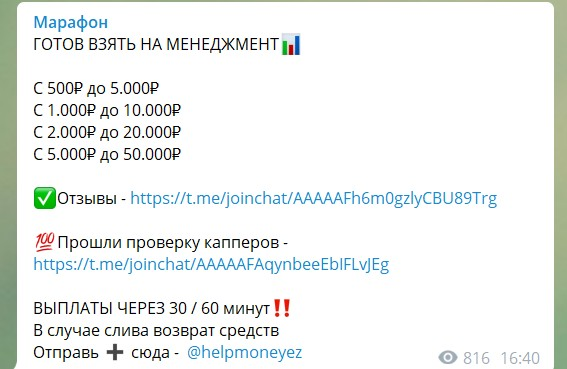 helpmoneyez helpmoneyez