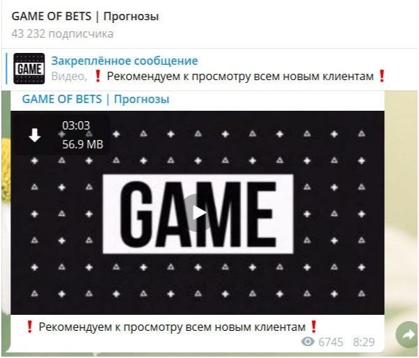 Максим Багреев