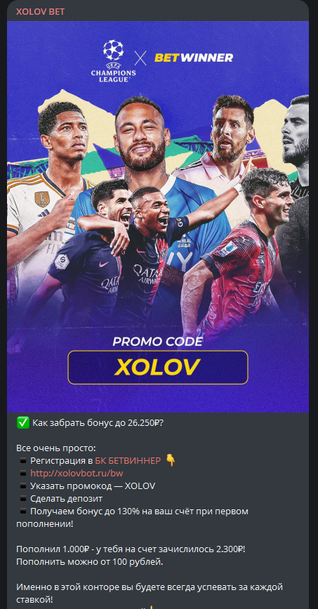 Никиты Холова