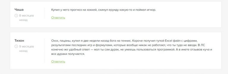 Никиты Холова