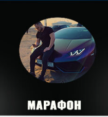 Руслан Тихонов