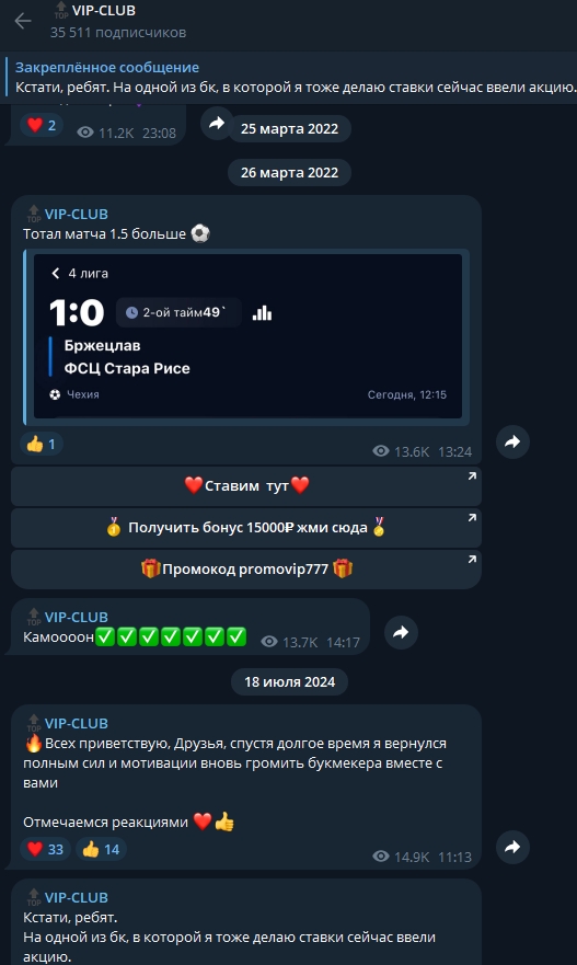 VIP Марафон VIP Марафон