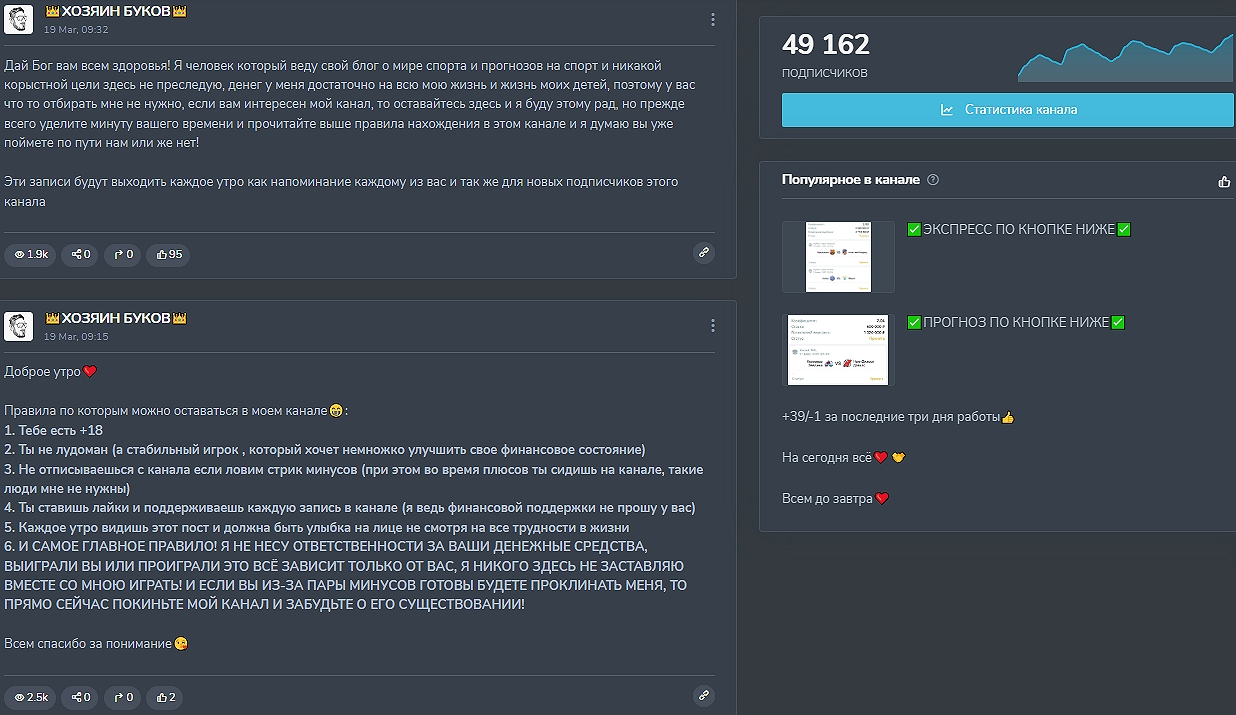 VIP Марафон VIP Марафон