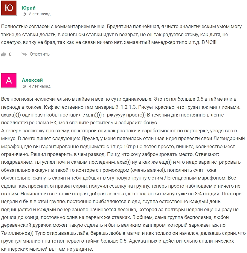 VIP Марафон VIP Марафон